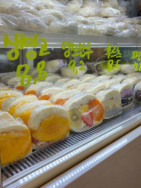 모도상점 사진