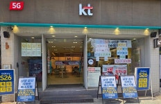 KT 지오컴퍼니 미아사거리역점