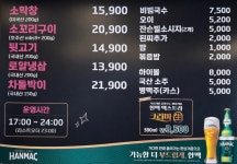 로얄실비 호계점
