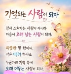 불꽃7080 라이브 노래주점