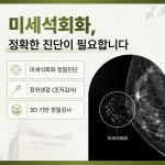 웰스유외과의원