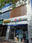 윤호온누리약국