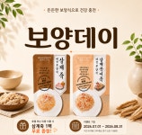 라레랑