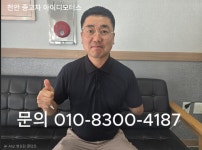 아이디모터스