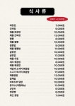 소평 중마점