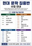 잇다독서논술학원 | 독서코칭 루미북 논술학원