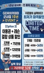 GDR골프아카데미 포천군내점