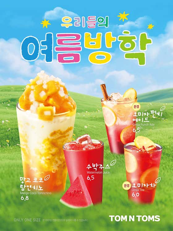 탐앤탐스 과천비상교육점 사진