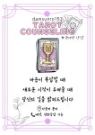 담순로153