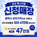 글로벌통신 청라본점