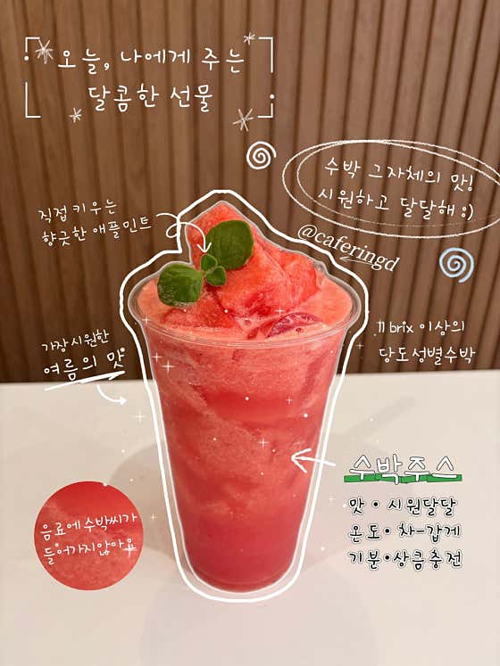 카페링디 사진