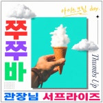 여주태권도장