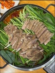산야초