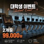 위핏헬스&PT 수유역점