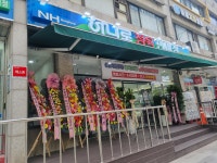 서울강동농협 하나로마트 명일역점