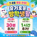 몽키타바코 현풍점(총판) | 무키무키 대구현풍점