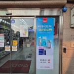 다이소 안양역점