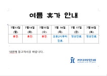 키다리안과의원