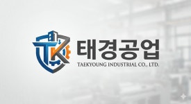 태경공업