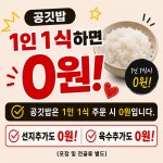 청담특양평해장국 계양직영점