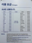 크린토피아청주용정한라비발점 | 크린토피아 계룡대실한라비발디점