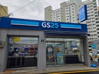 GS25 두실메종점