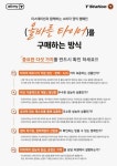 타이어명가 티스테이션 빛가람점