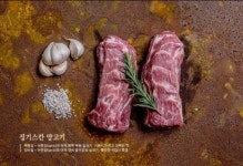 징기스 수성점