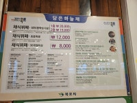 담은하늘채
