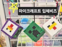 블럭팡공주점 - 공주시 신금2길 47-1 | 블럭팡 동탄능동점