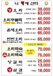 니 덕에 산다