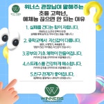 용인대위너스태권도장