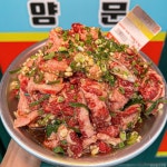 남영동양문 역삼점
