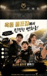 옥동무에타이킥복싱 울프짐