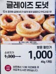 만원창고 안산초당점
