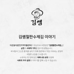 쉼표우두점춘천지역자활센터 | 춘천지역자활센터 다온일터