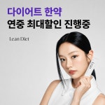 바른시선한의원