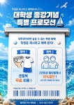 정관장GYM 죽림점