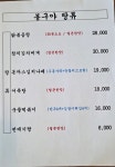 봉구야