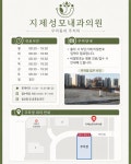 지제성모내과의원