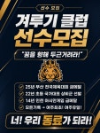 여주태권도장
