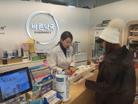 바른온누리약국