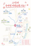 벨로체음악학원