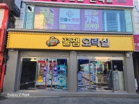 아산광고