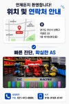 티앤씨일렉트릭스