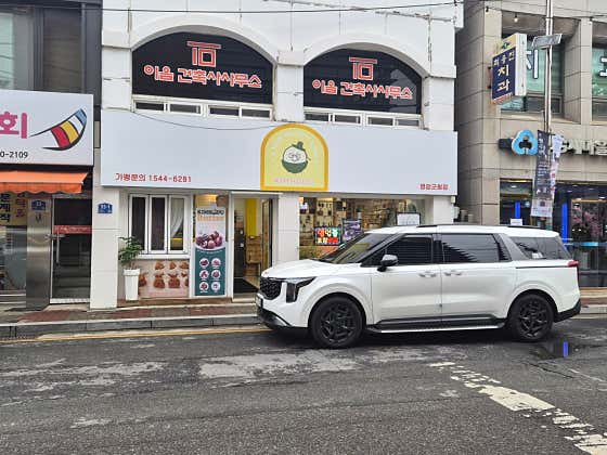 김호두 사진