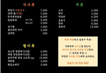 백정가LC 왜관점