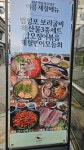 목포명가 삼성점