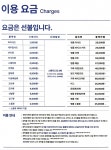 크린토피아 이천시청점