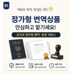 코코넷잡앤에이치알디